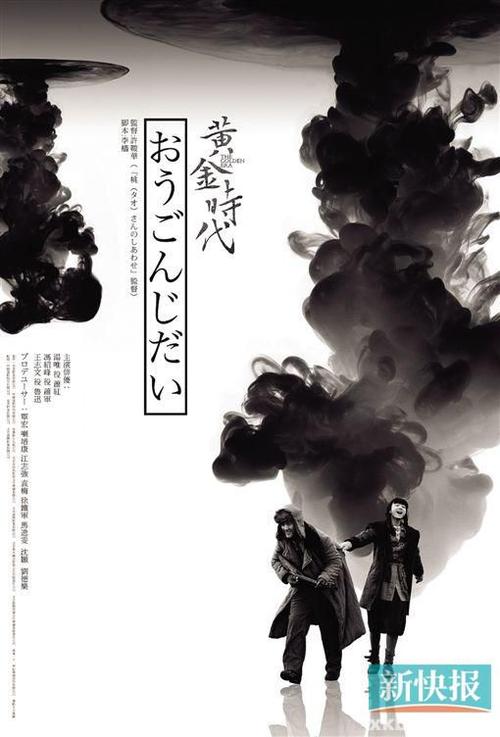 高松大学硕士毕业证